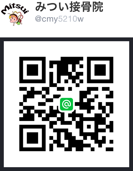 LINE＠登録用QRコード