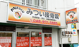 アットホームな雰囲気