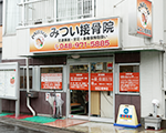 院紹介